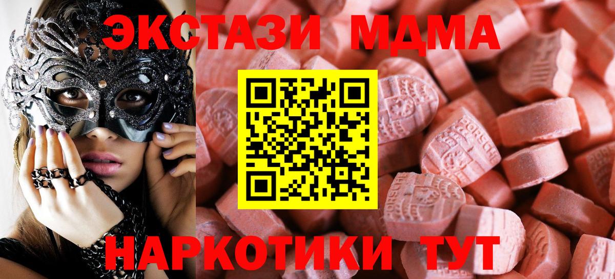 Ecstasy бентли Будённовск