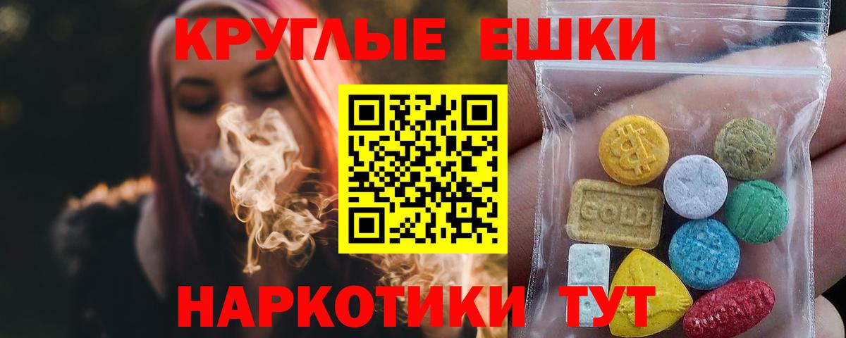 Ecstasy  Вход с VPN  Будённовск  Экстази Дубай 