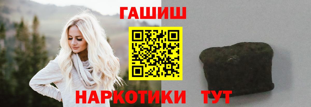 ГАШ Premium Будённовск