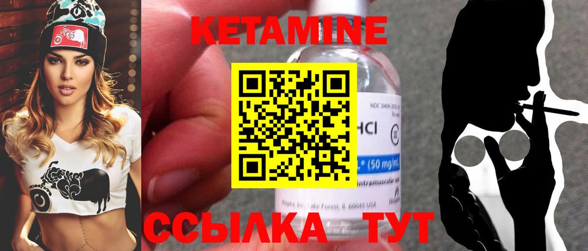 Будённовск  Кетамин ketamine  Вход с VPN 