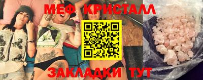экстази Шахты