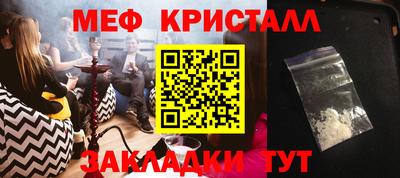 синтетический гашиш Янаул