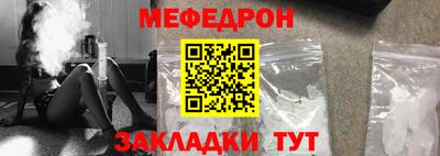 эйфоретик Шебекино