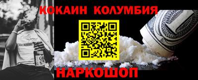 крисы Шелехов