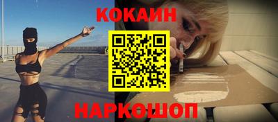 эйфоретик Шебекино