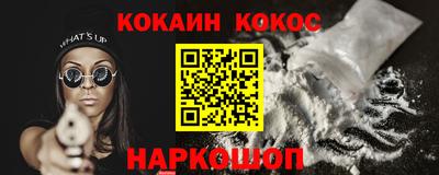 экстази Шахты