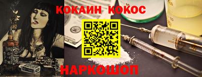 синтетический гашиш Янаул