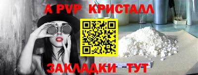 экстази Шахты