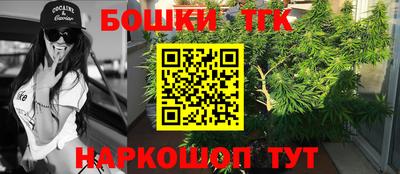 эйфоретик Шебекино