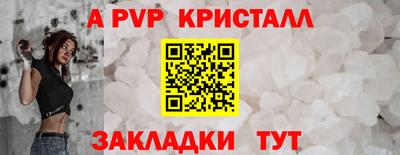 экстази Шахты