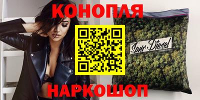 эйфоретик Шебекино