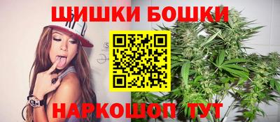 синтетический гашиш Янаул