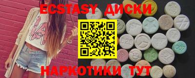 крисы Шелехов