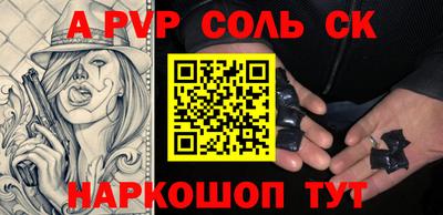 экстази Шахты