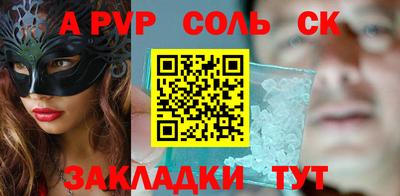 мефедрон мука Ярцево