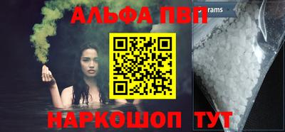 эйфоретик Шебекино