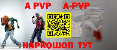 экстази Шахты