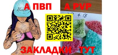 экстази Шахты