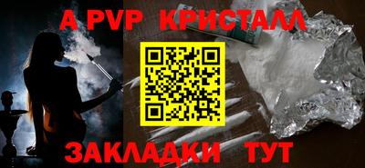 эйфоретик Шебекино
