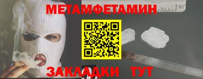 эйфоретик Шебекино