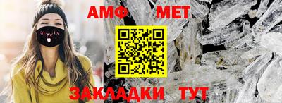 эйфоретик Шебекино
