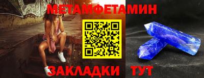 крисы Шелехов