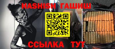 крисы Шелехов