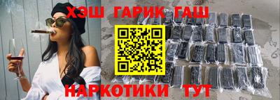 крисы Шелехов