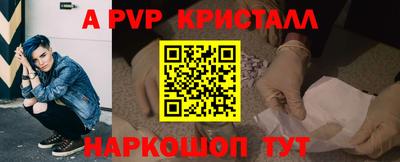 эйфоретик Шебекино