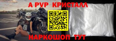 синтетический гашиш Янаул