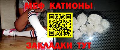 эйфоретик Шебекино