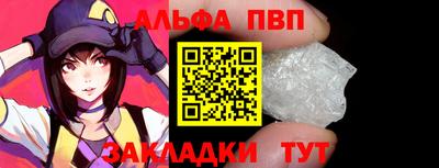 эйфоретик Шебекино