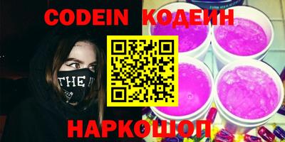 крисы Шелехов