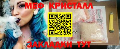 синтетический гашиш Янаул