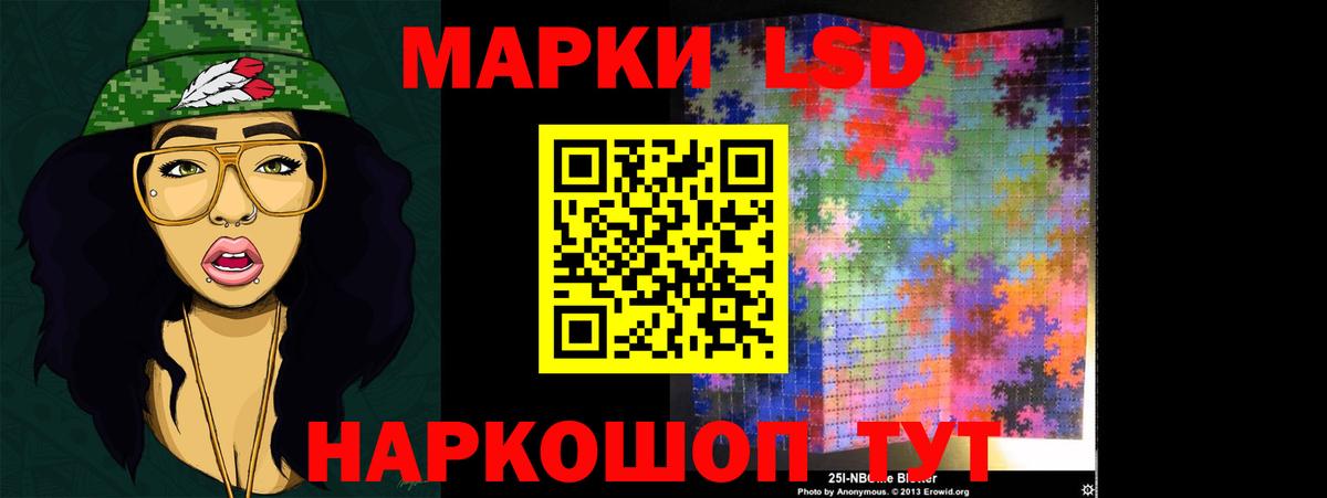 Лсд 25 экстази ecstasy  Лсд 25 экстази кислота  Будённовск  Вход с VPN 