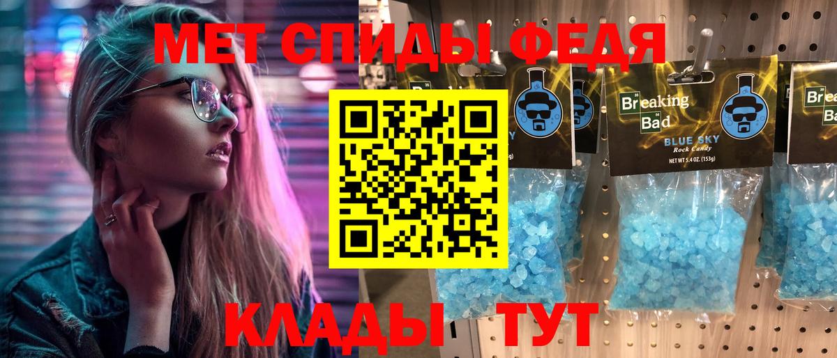 Первитин пудра Будённовск