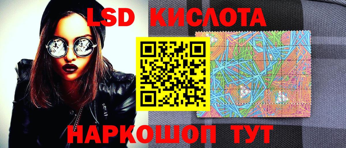 цена   Марки N-bome 1,8мг  Вход с VPN  Будённовск 