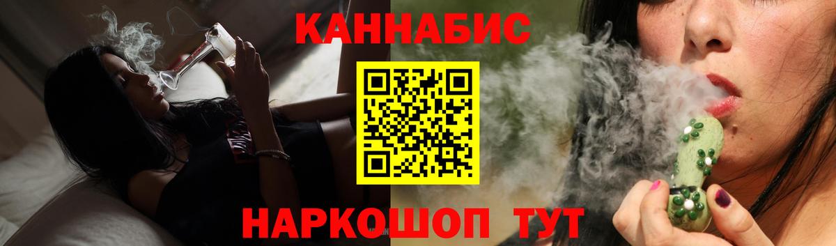 Канабис THC 21%  Каннабис ГИДРОПОН  Вход с VPN  Бошки Шишки конопля  Будённовск 